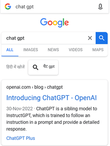 How To Earn From Chat GPT