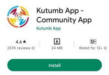 कुटुंब ऐप डाउनलोड कैसे करें (Kutumb App Download Kaise Kare)