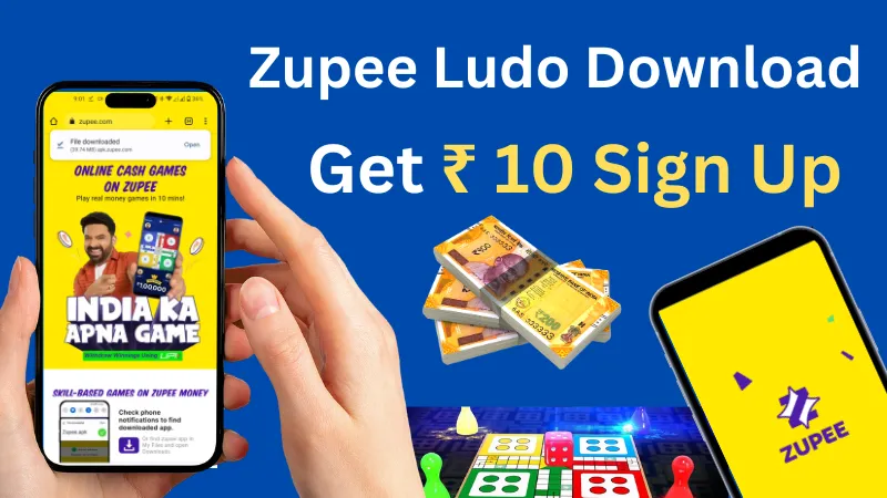 ऑनलाइन लूडो गेम ₹10 बोनस | Zupee लूडो डाउनलोड रोज ₹1000 रुपये कमाए (Zupee Ludo Se Paise Kaise Kamaye)