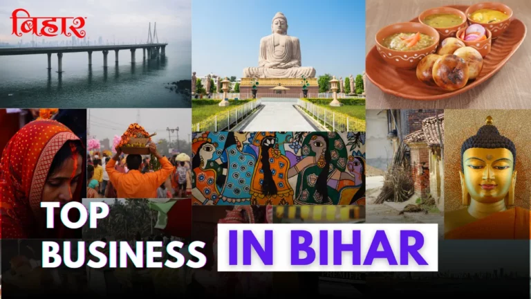 Business Ideas In Bihar Hindi